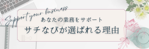 少ない予算と手間で
