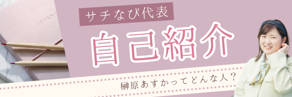 少ない予算と手間で